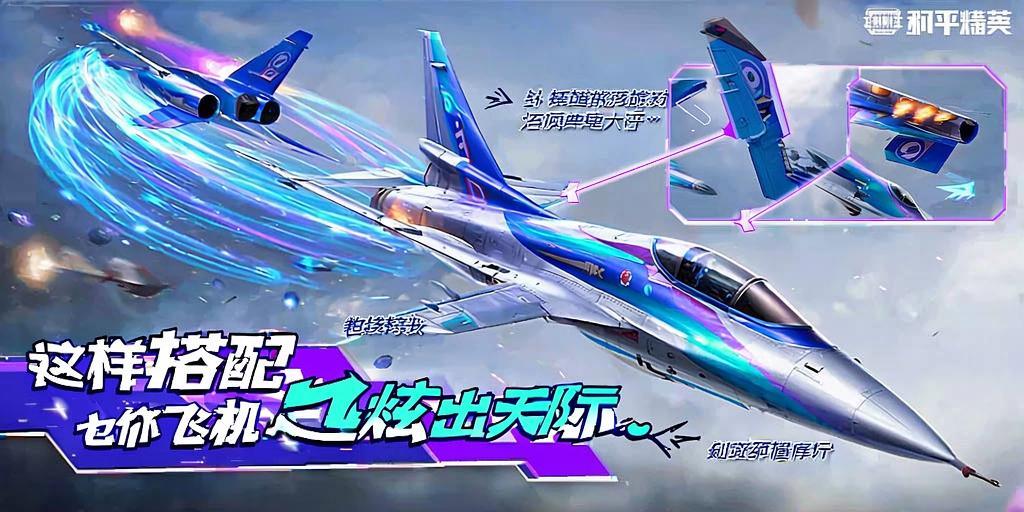 和平精英辅助:辅助软件的辩证视角与游戏公平